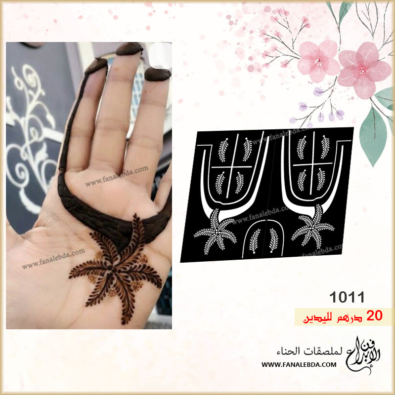 استيكر حناء 1011 لليدين