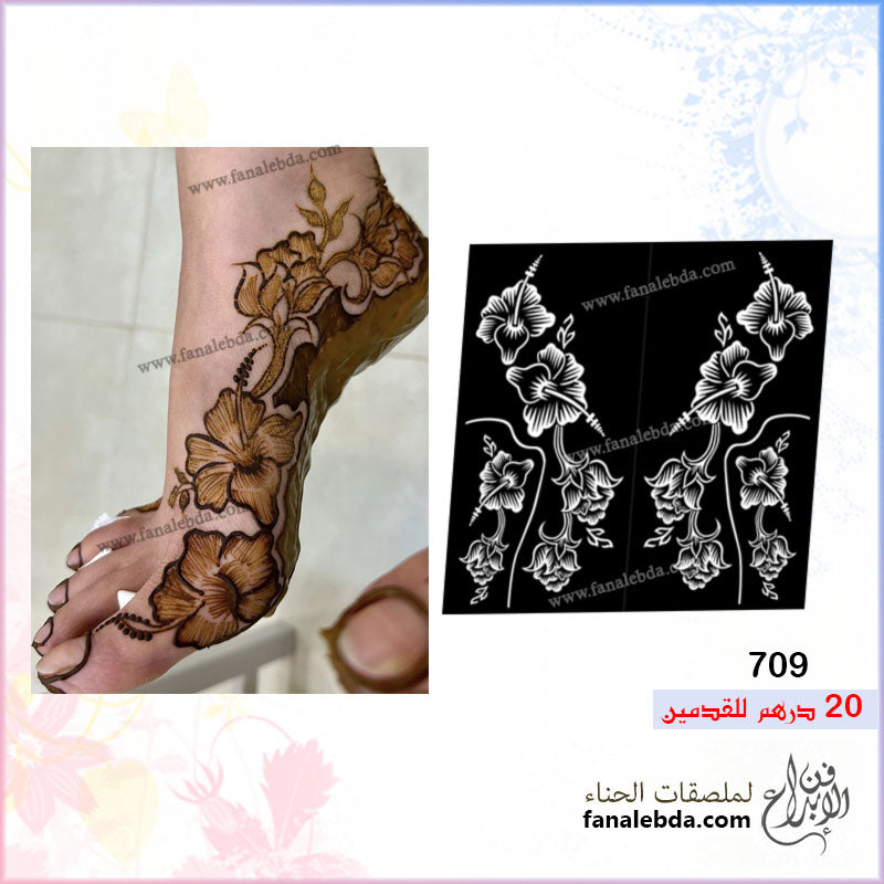 استيكر حناء حناء 709 للقدمين