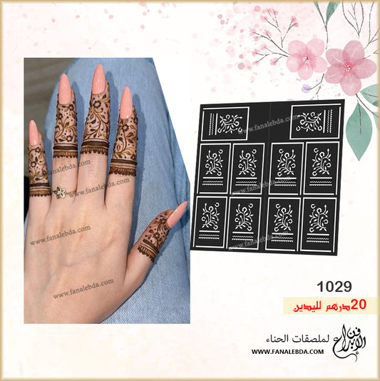استيكر حناء 1029 لليدين