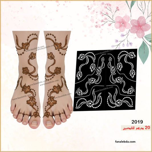 استيكر 2019 للقدمين