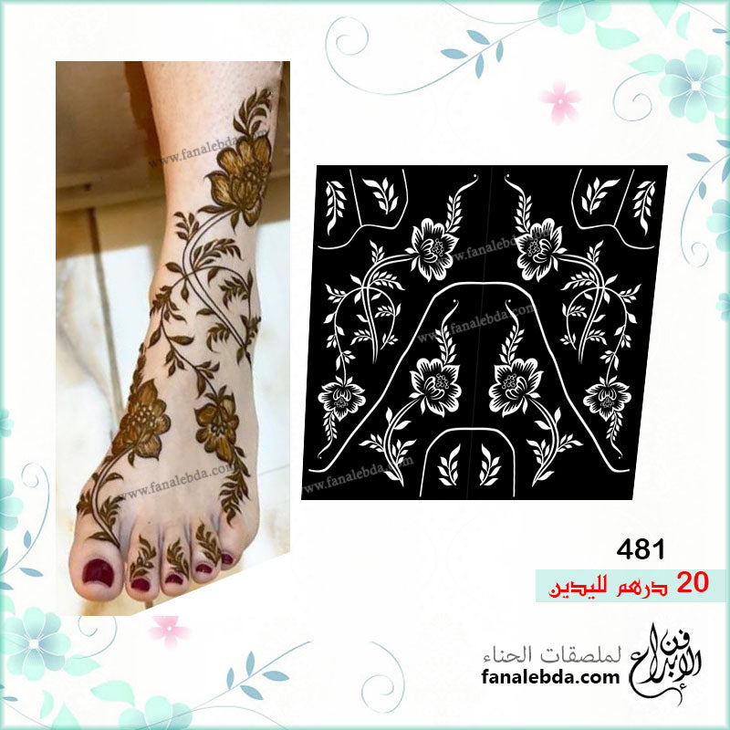 ملصق حناء 481 لل0