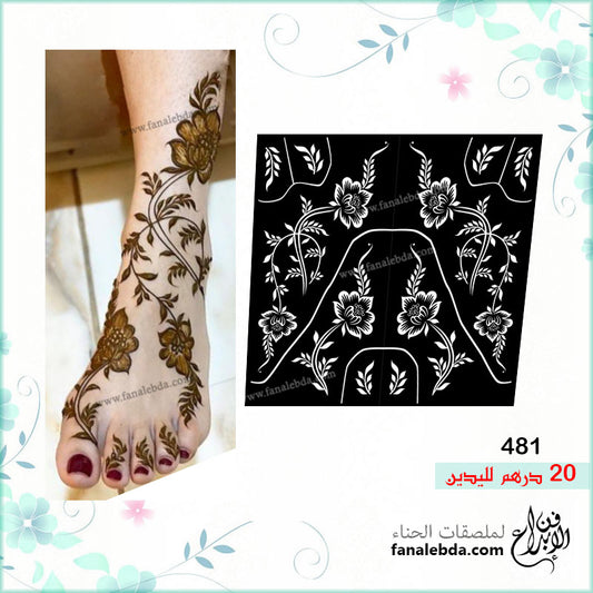 ملصق حناء 481 لل0