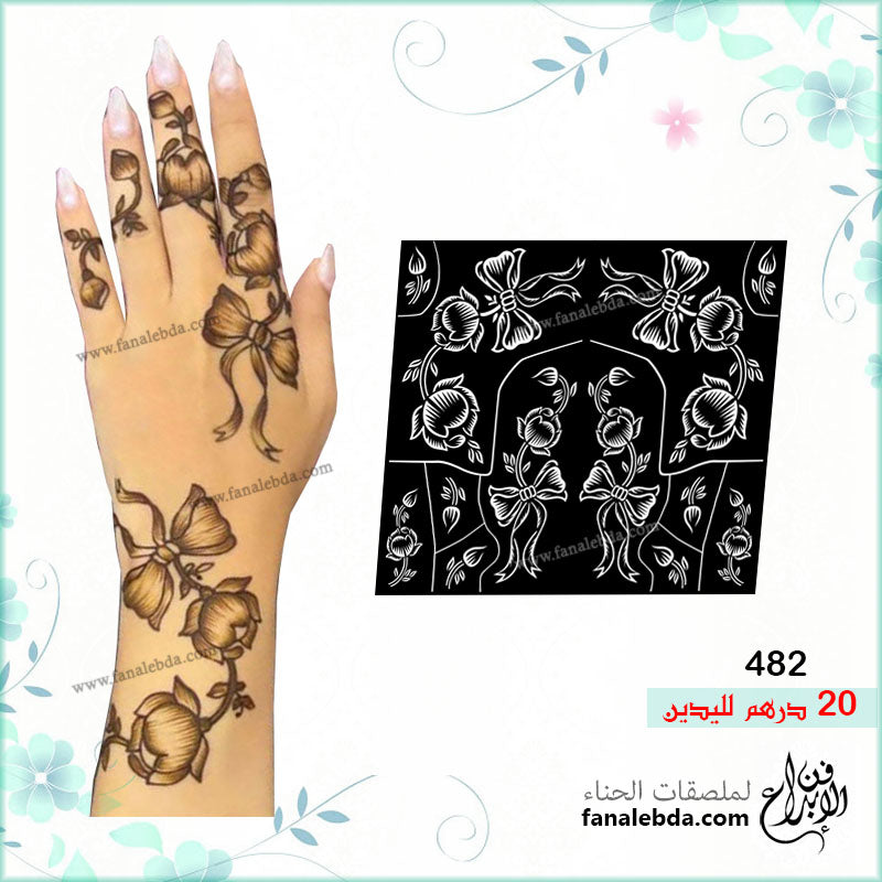 ملصق حناء 482 لليدين